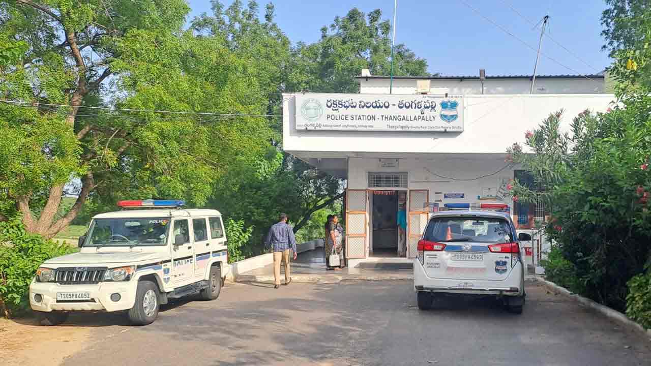 Thangallapally Police Station | సంచలనాల ఠాణాగా తంగళ్లపల్లి పోలీస్ స్టేషన్‌..! తరచు వివాదాలకు కేంద్రమవుతున్న వైనం