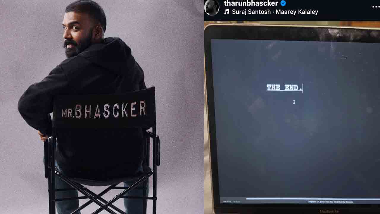 Tharun Bhascker | మ‌ళ్లీ మెగాఫోన్ ప‌డుతున్న‌ త‌రుణ్ భాస్క‌ర్.!