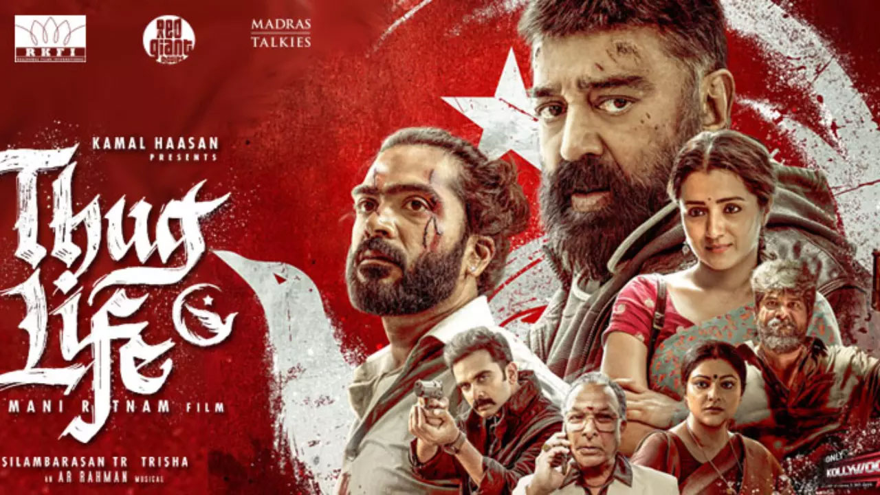 Thug Life | తొలి రోజే నెగెటివ్ టాక్.. థ‌గ్ లైఫ్ ఫ‌స్ట్ డే క‌లెక్ష‌న్స్ ఎంత ?