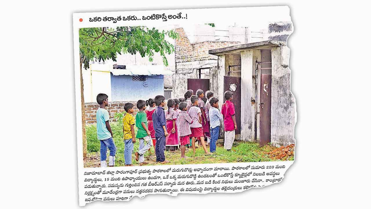 సుమోటోగా నమస్తే తెలంగాణ కథనం.. స్వీకరించిన మానవ హక్కుల కమిషన్‌