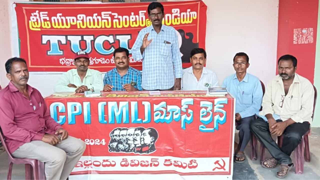 Kothagudem | అందాల పోటీల‌పై ఉన్న శ్ర‌ద్ధ‌.. కార్మికుల స‌మ‌స్య‌ల‌పై లేదు..