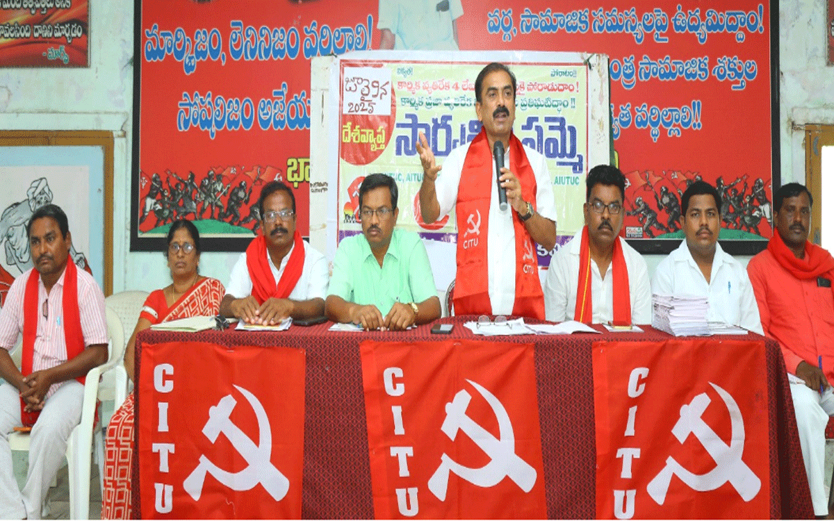 Nalgonda : దేశ‌వ్యాప్త సార్వ‌త్రిక స‌మ్మెను విజ‌య‌వంతం చేయాలి : తుమ్మల వీరారెడ్డి