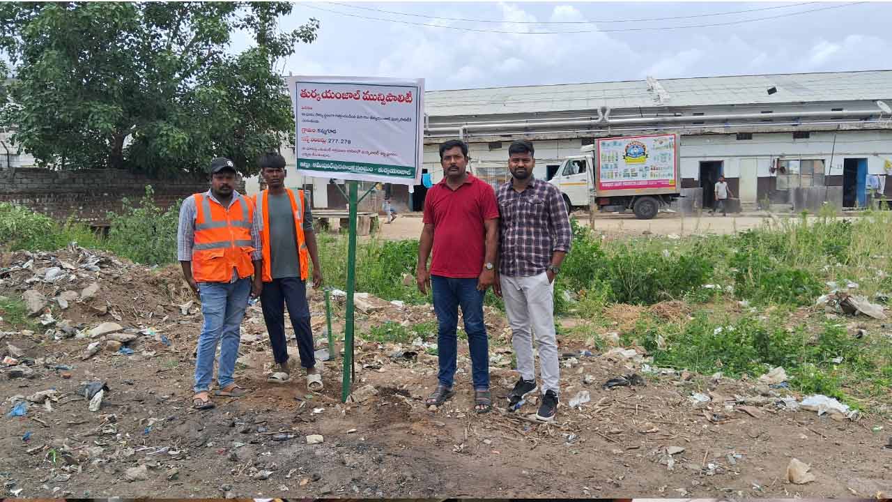 ‘నమస్తే’ కథనానికి స్పందన.. పార్కు స్థలానికి హెచ్చరిక బోర్డుల ఏర్పాటు