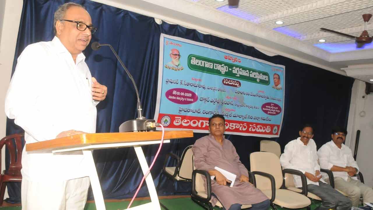 Irrigation Projects | తెలంగాణ నీటి హక్కులను కాలరాస్తున్న చంద్రబాబు