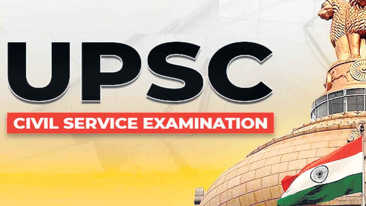 సివిల్స్‌లో ఉచిత శిక్షణకు దరఖాస్తుల ఆహ్వానం