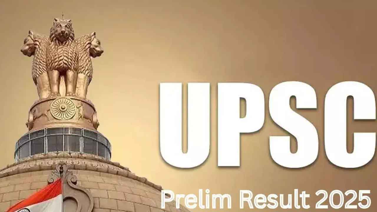 సివిల్స్‌ ప్రిలిమ్స్‌ ఫలితాల విడుదల