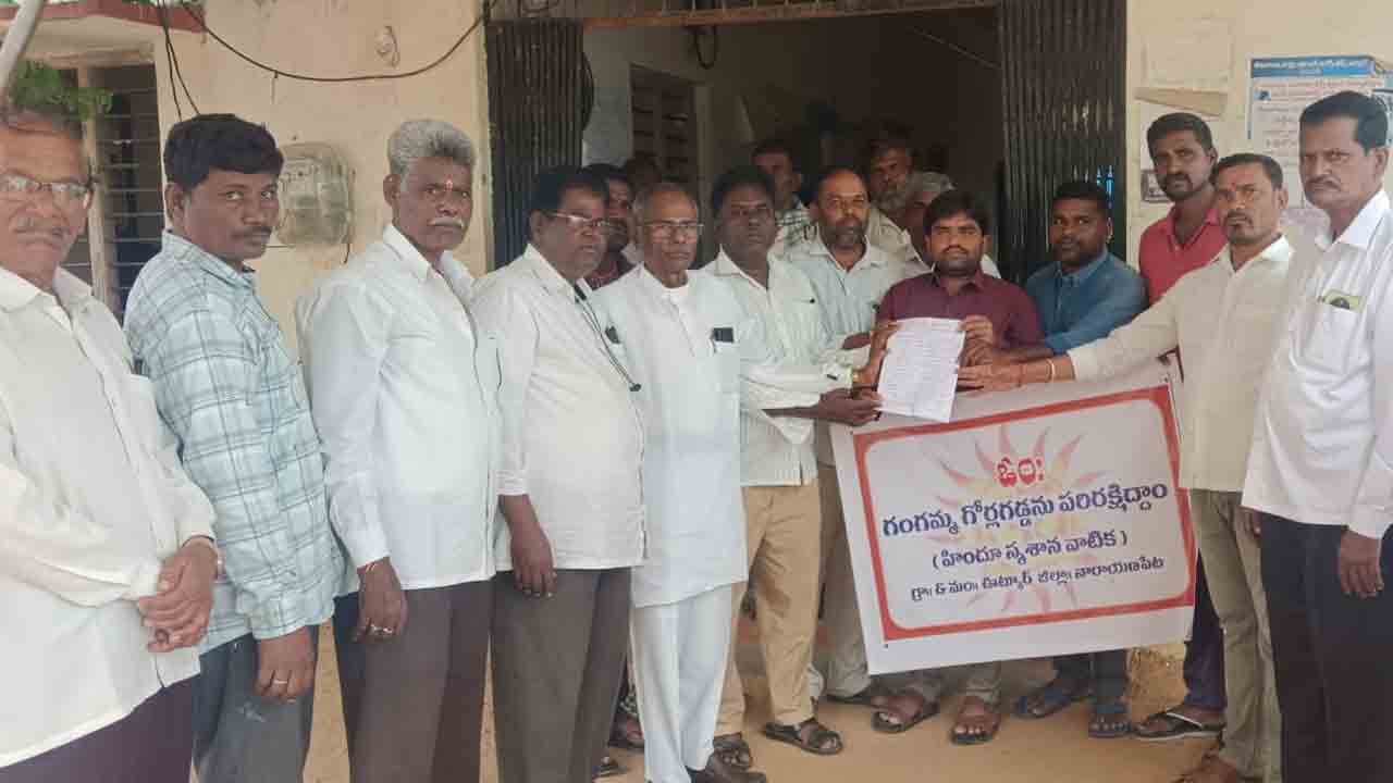 Utkoor | హిందూ స్మశాన వాటికను పరిరక్షించాలి.. 