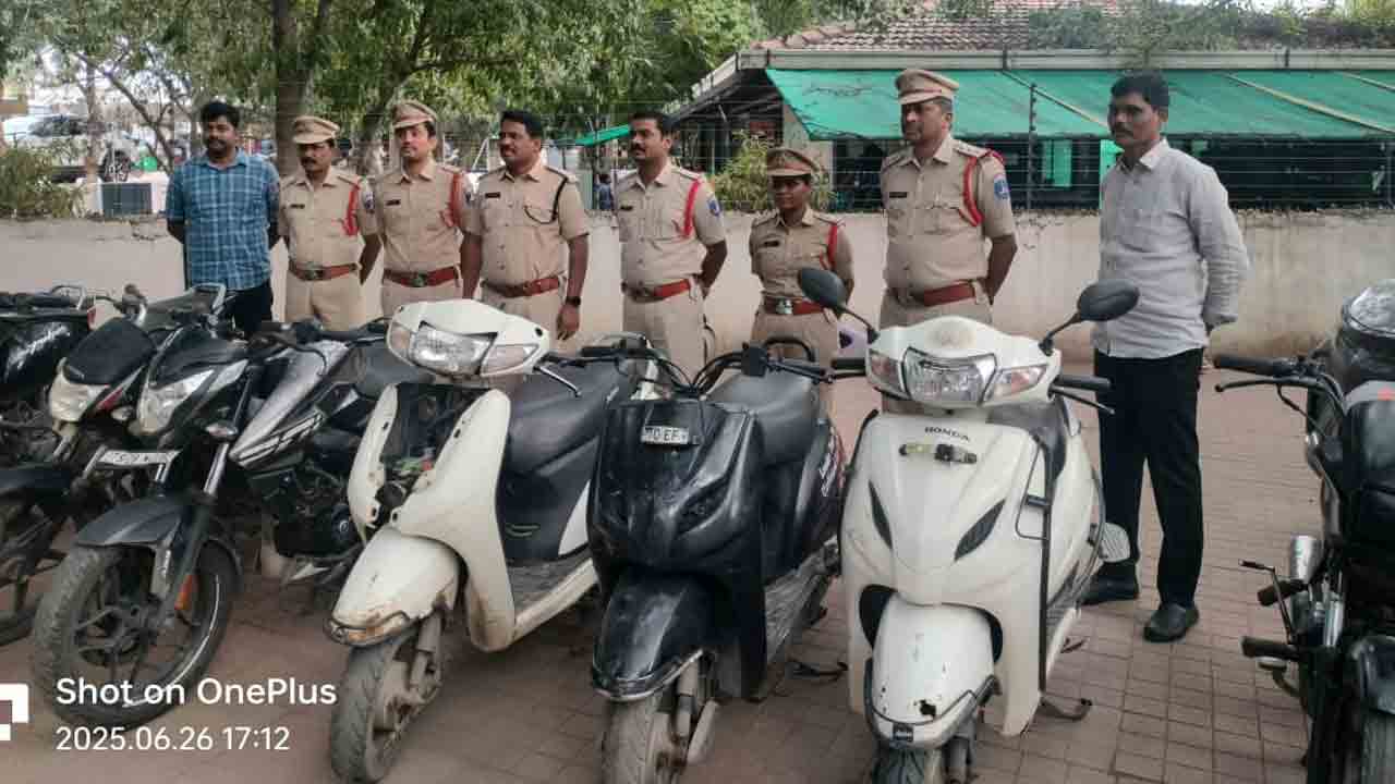 vehicles theft gang | ఆ వాహనాలే వారి టార్గెట్.. ముఠా సభ్యులను అరెస్టు చేసిన పోలీసులు
