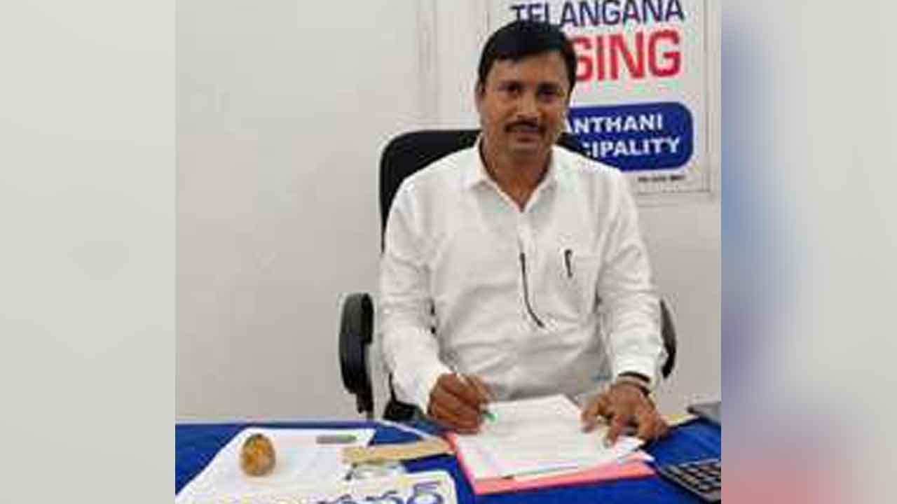 Manthani | మంథని మున్సిపల్ నూతన కమిషనర్‌గా సీహెచ్ వెంకన్న