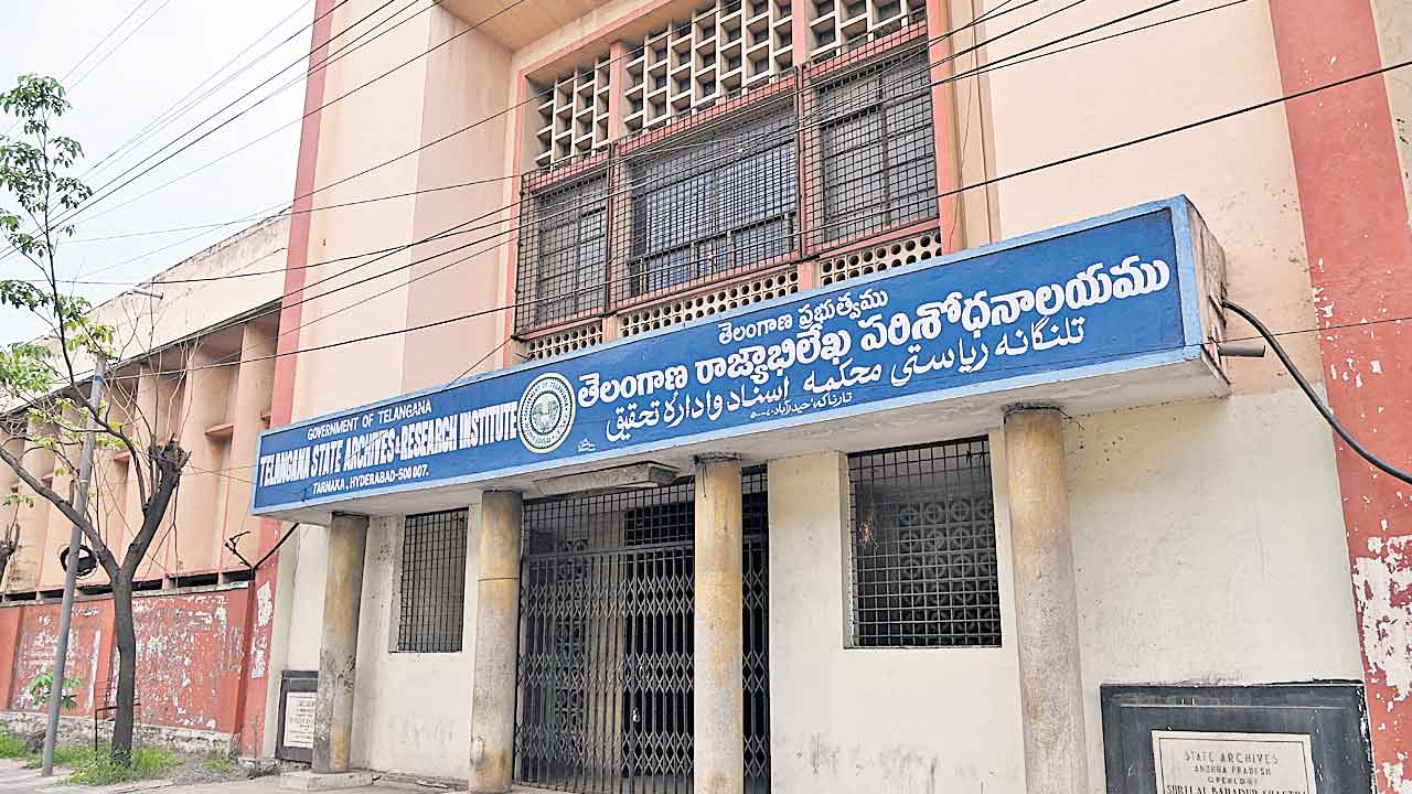 స్టేట్‌ ఆర్కైవ్స్‌లో విజిలెన్స్‌ తనిఖీలు.. అవినీతి ఆరోపణల నేపథ్యంలో ముమ్మర సోదాలు
