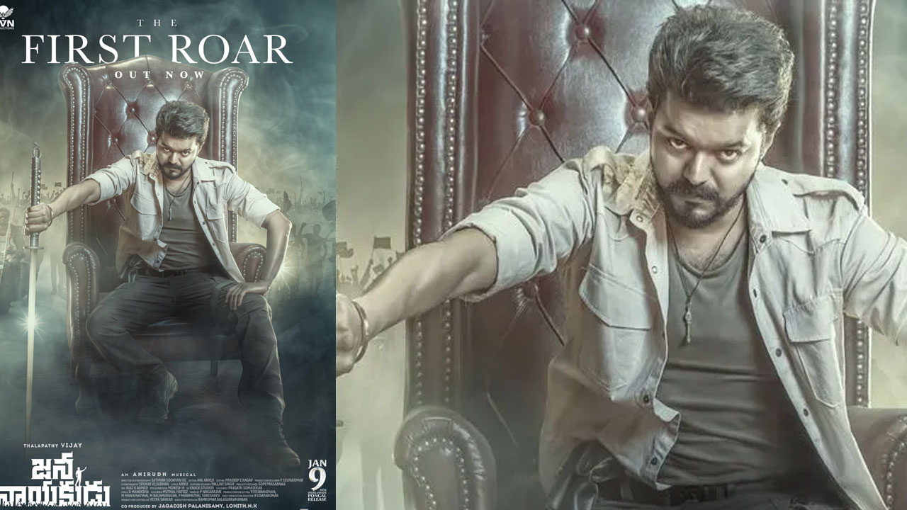 Vijay | ద‌ళ‌ప‌తి బ‌ర్త్ డే సంద‌ర్భంగా స‌ర్‌ప్రైజ్ వీడియో..ఫ‌స్ట్ రోర్ అదిరింది..!