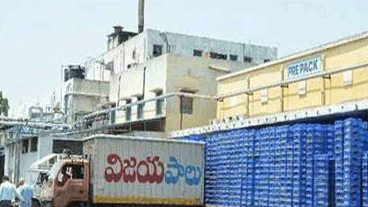 విజయ డెయిరీ బాయిలర్‌లో పేలుడు