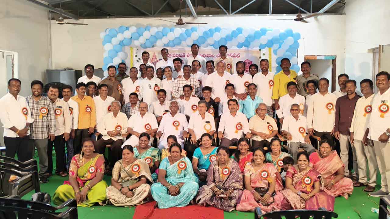 Bonraspet | పూర్వ విద్యార్థుల ఆత్మీయ సమ్మేళనం