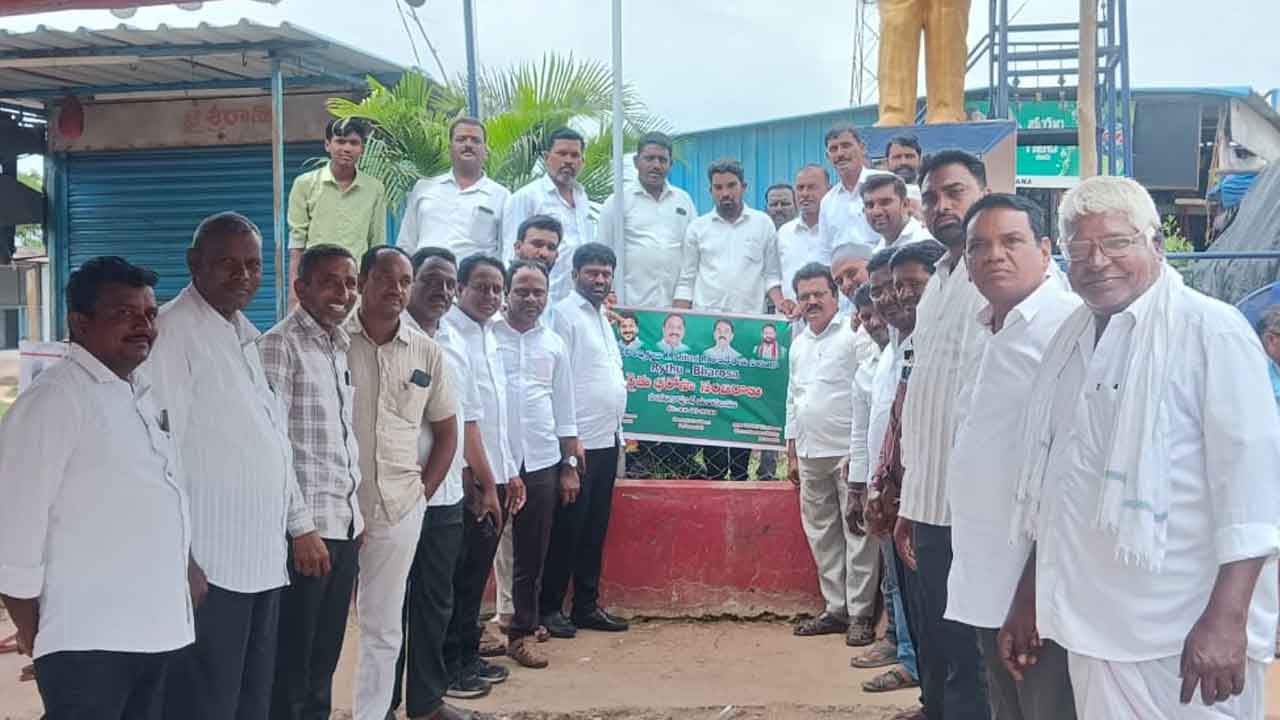 Adilabad | రైతు సంక్షేమానికి కాంగ్రెస్ ప్రభుత్వం కట్టుబడి ఉంది