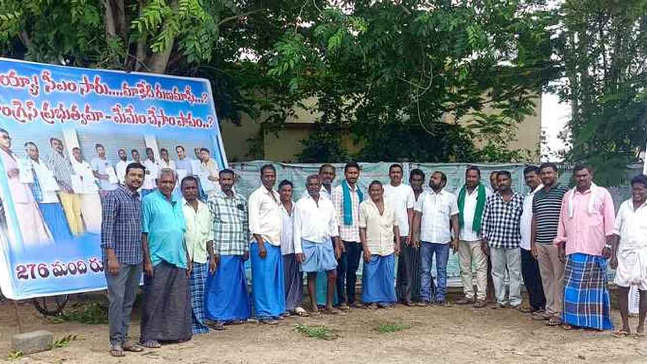 Loan waiver | కాంగ్రెస్ ప్రభుత్వమా మేమేం చేసాం పాపం..! మొగిలిపేటలో రైతుల వినూత్న నిరసన