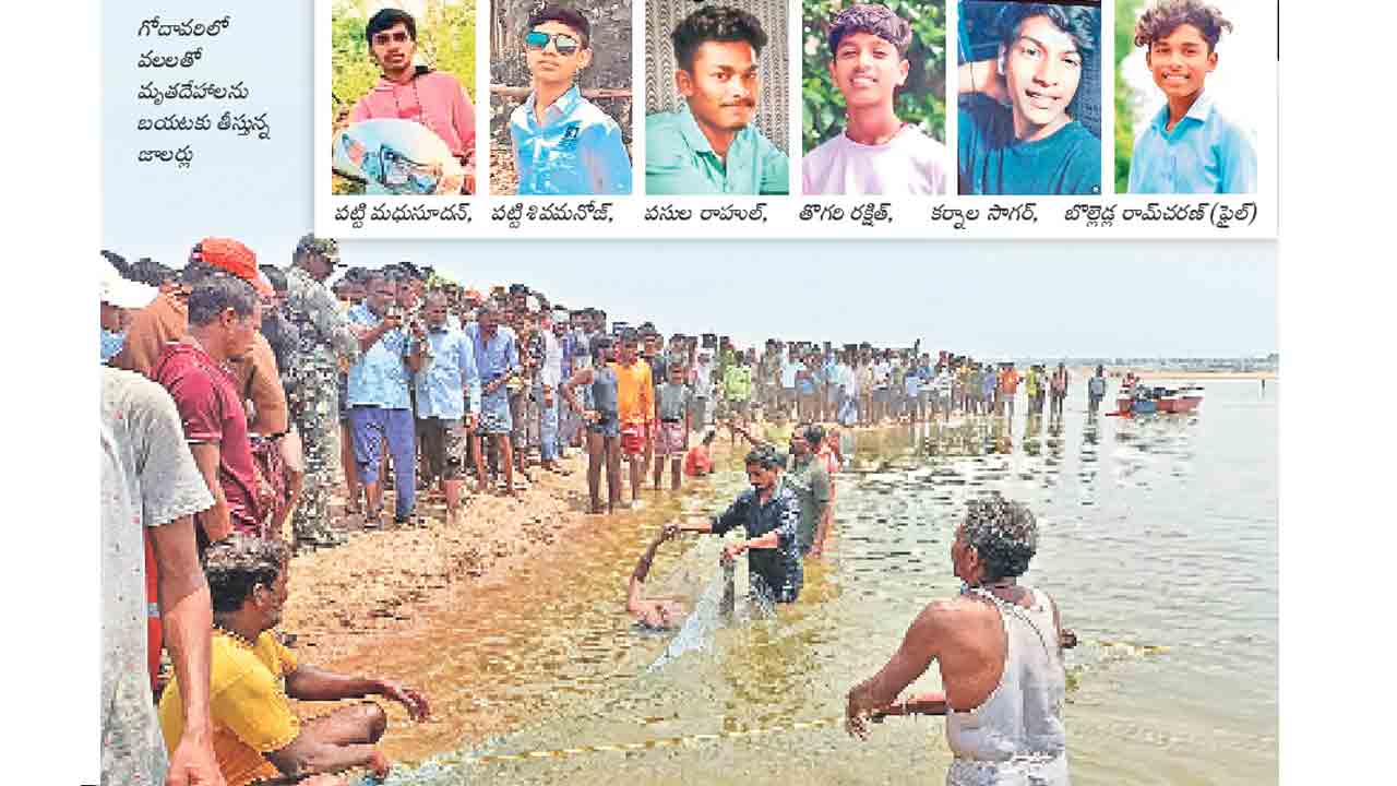 విషాదాంతం..