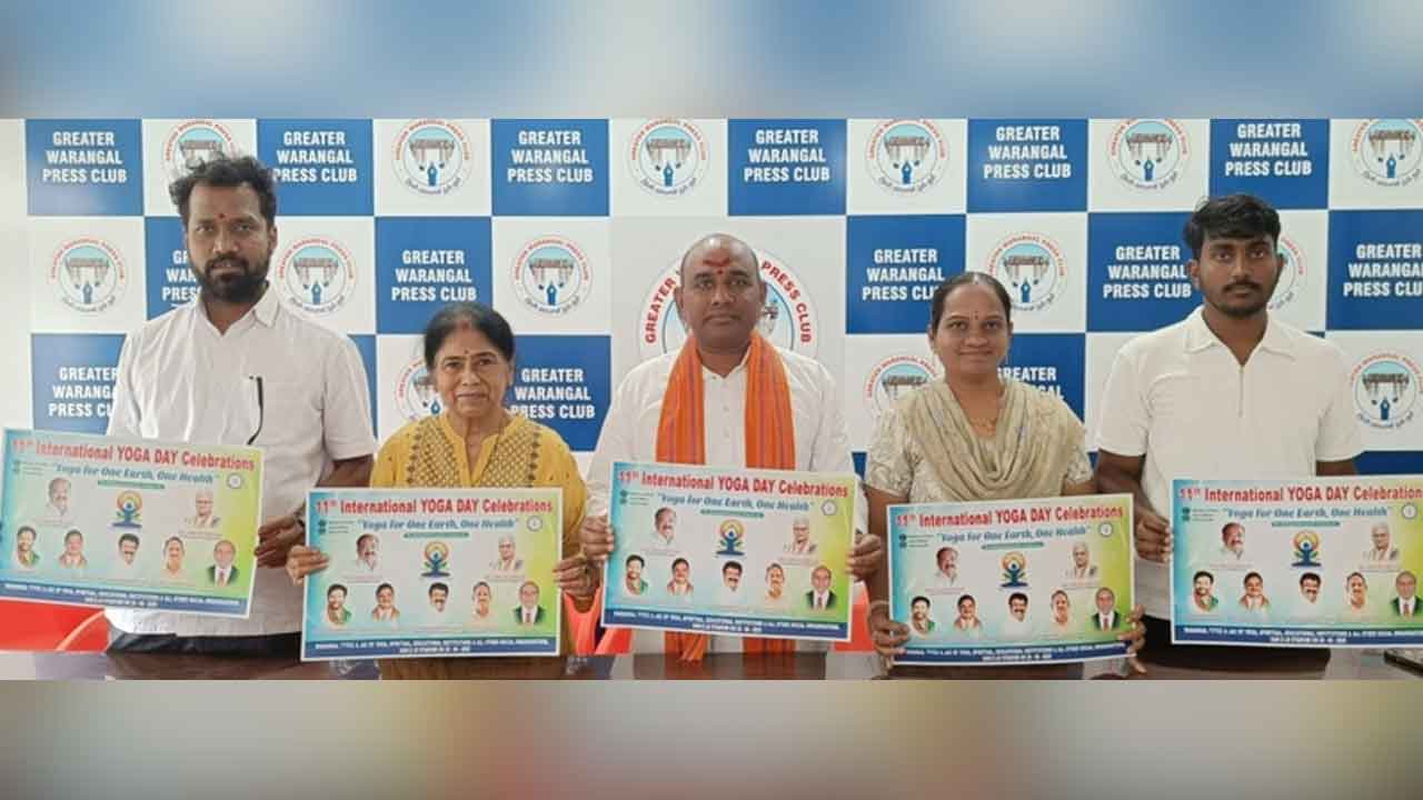 Yoga Day | యోగా దినోత్సవ వేడుకలను జయప్రదం చేయాలి