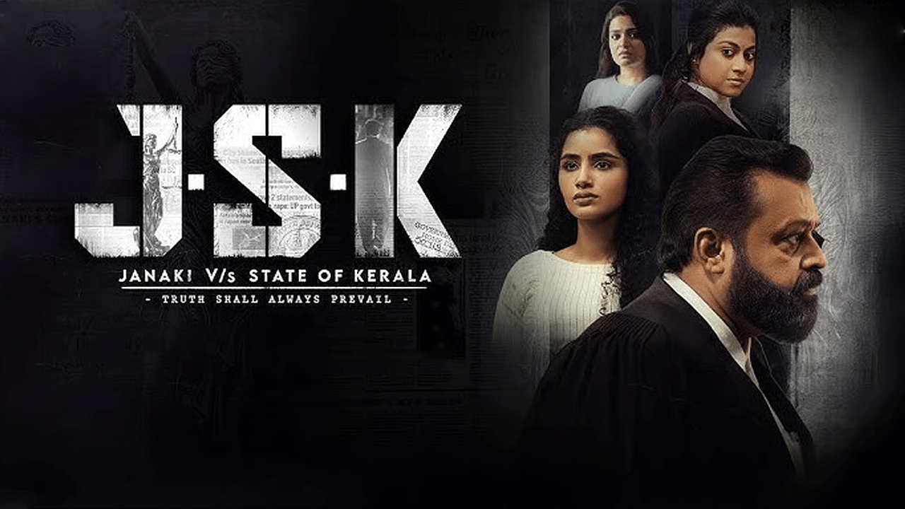 ‘జానకి’ సినిమా-మనోభావాలు