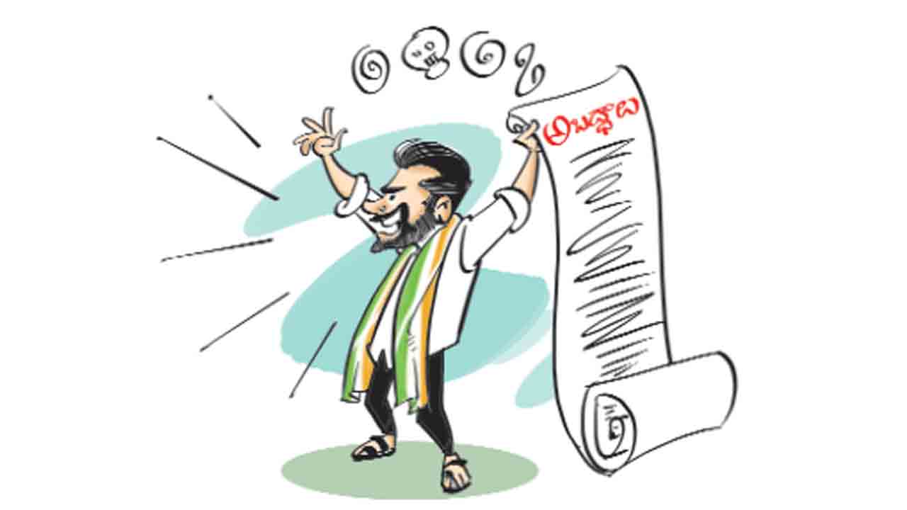 ఒక్క మాటంటే సరిపోతుంది గదా!