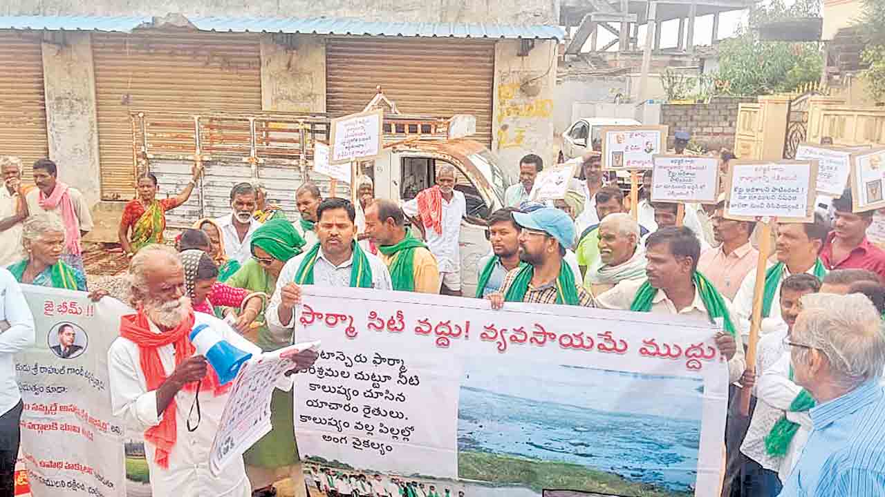 విషం చిమ్మే ఫార్మాసిటీ మాకొద్దు.. కుర్మిద్ద నుంచి మేడిపల్లి వరకు ఫార్మాసిటీ బాధిత రైతుల పాదయాత్ర