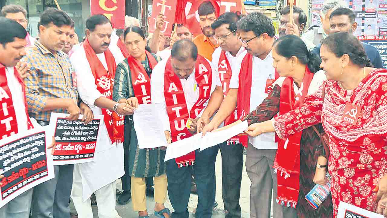 జీవో నం. 282 రద్దు చేయాలి.. తెలంగాణ కేంద్ర, రాష్ట్ర కార్మిక సంఘాలు