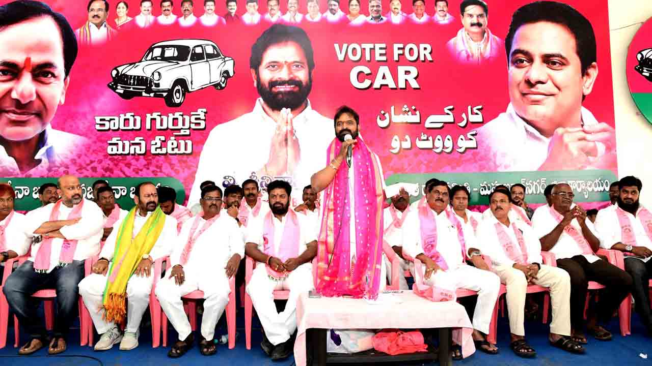 బీఆర్ఎస్కు పెరుగుతున్న ఆదరణ.. మహబూబ్నగర్ కార్పొరేషన్పై గులాబీ జెండా ఎగరాలి