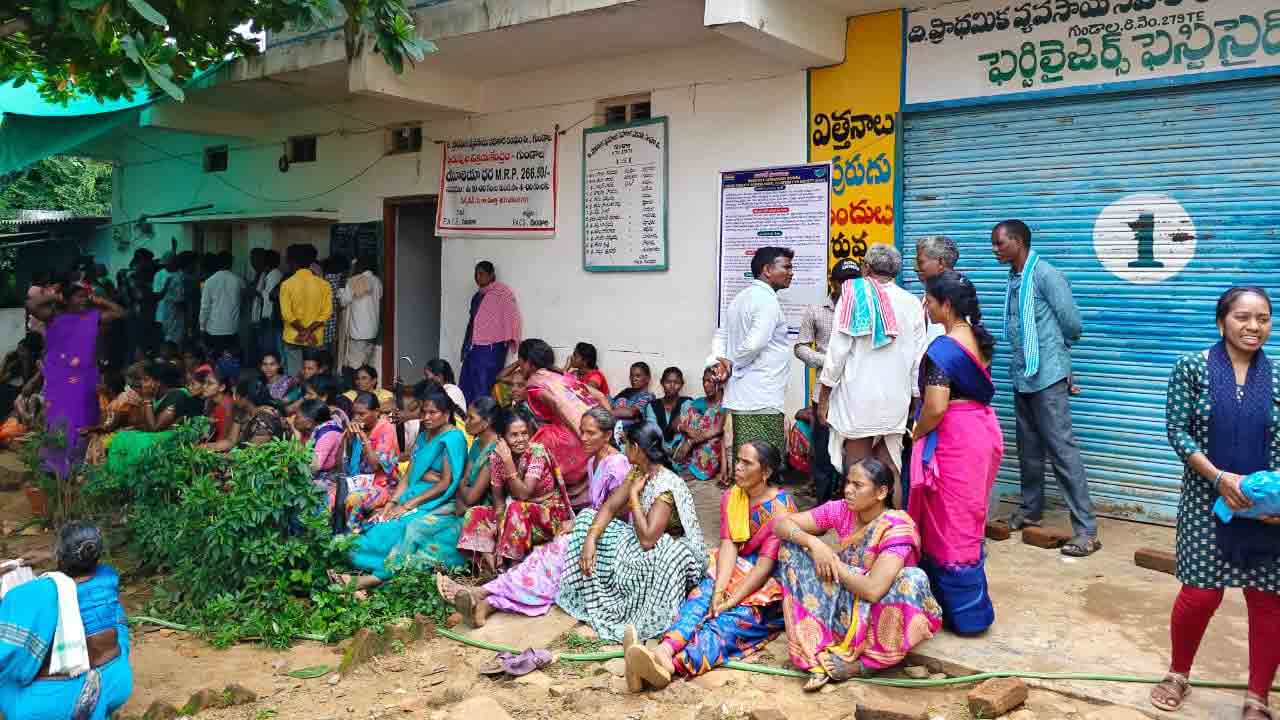 యూరియా కష్టాలు.. పొద్దంతా పడిగాపులు కాసినా అందని బస్తాలు