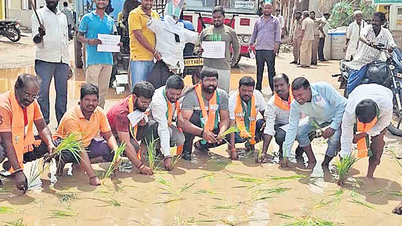 రోడ్డుపై నిలిచిన నీటిలో వరినాట్లు!