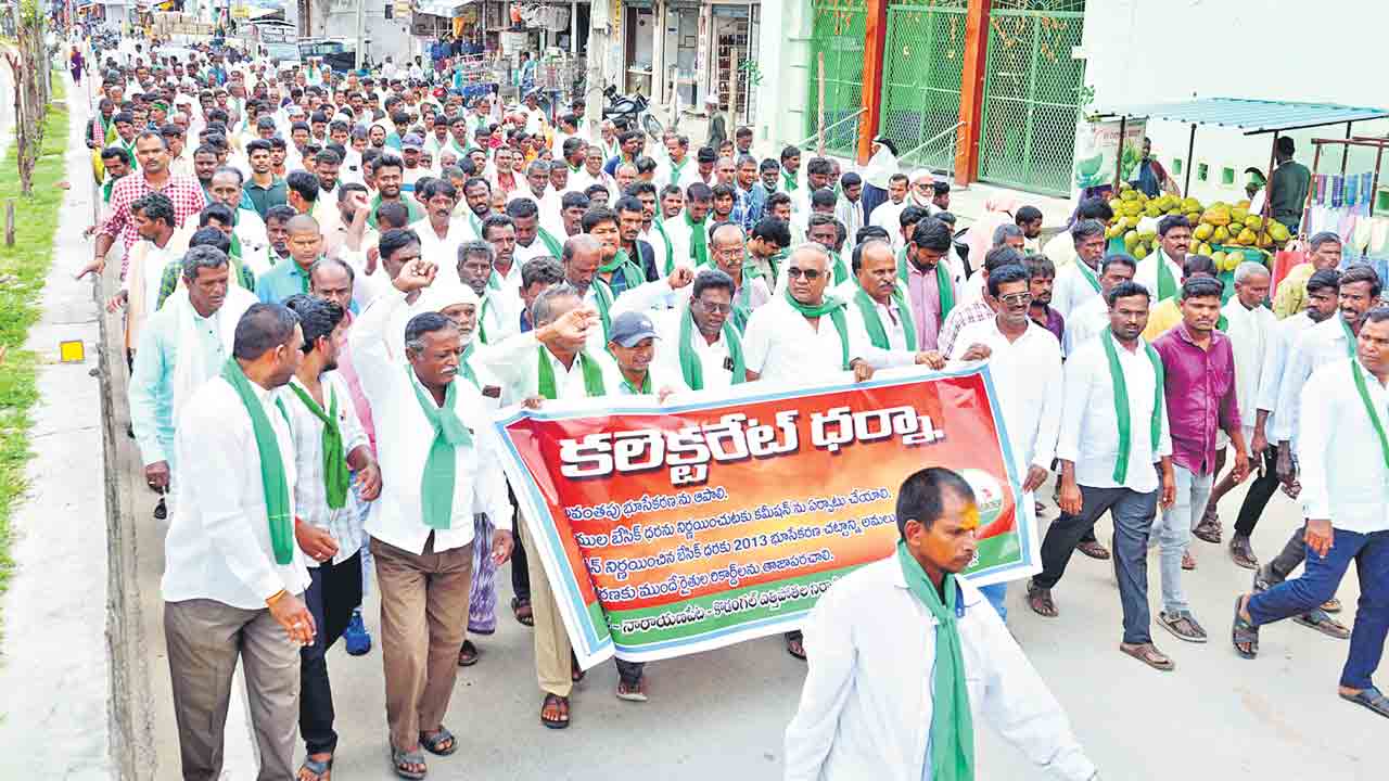 కొడంగల్‌ లిఫ్ట్‌ భూనిర్వాసితుల ఆక్రోశం