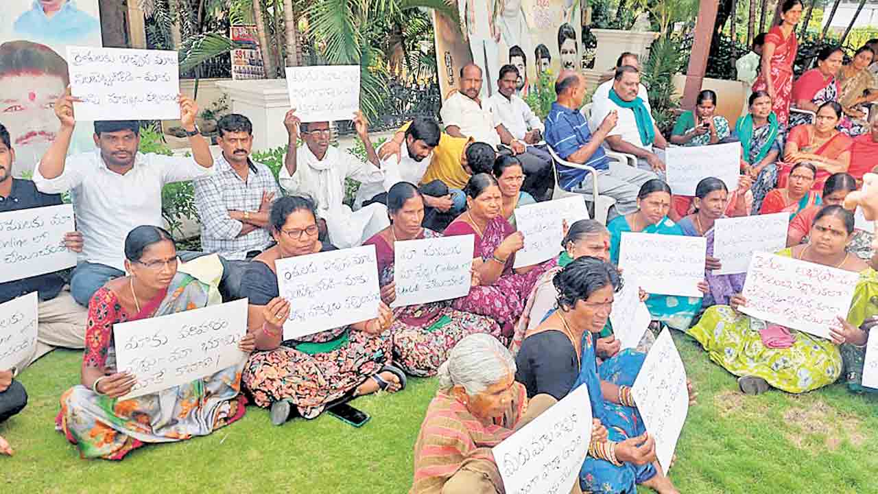 మల్‌రెడ్డి రంగారెడ్డి ఇంటి ముట్టడి