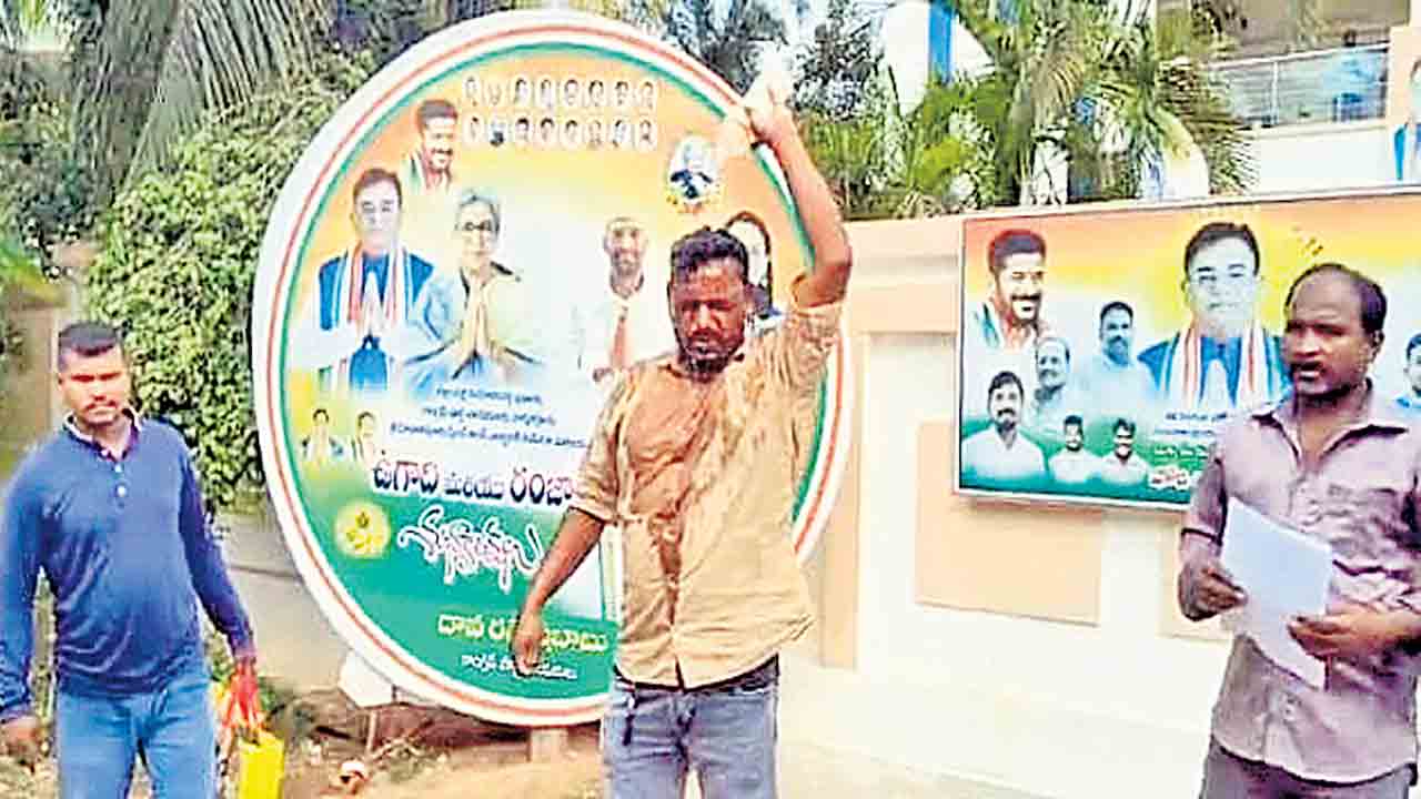 ఎమ్మెల్యే ఆఫీస్‌ ఎదుట రైతు ఆత్మహత్యాయత్నం