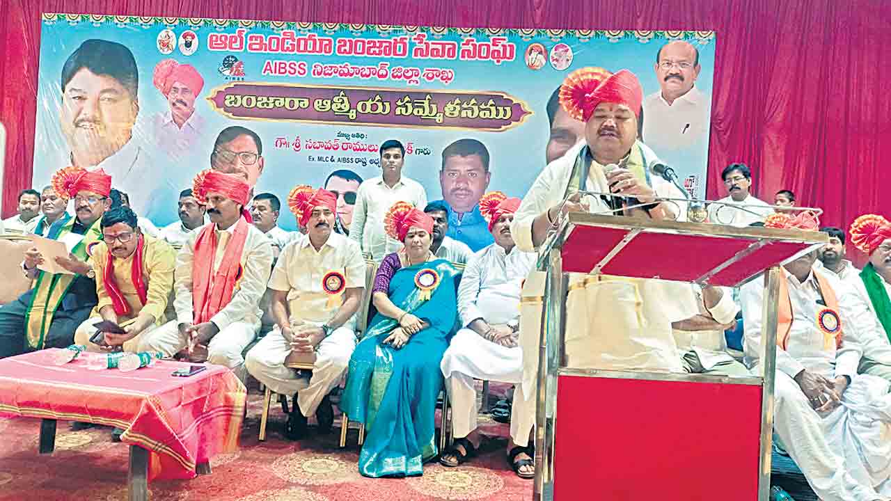 బంజారాల ఐక్యతతోనే అభివృద్ధి సాధ్యం