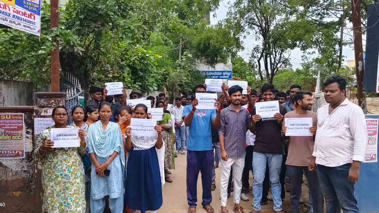 ఓట్లు వేయించుకున్నారు.. ఉద్యోగ నోటిఫికేషన్లు మరిచారు..