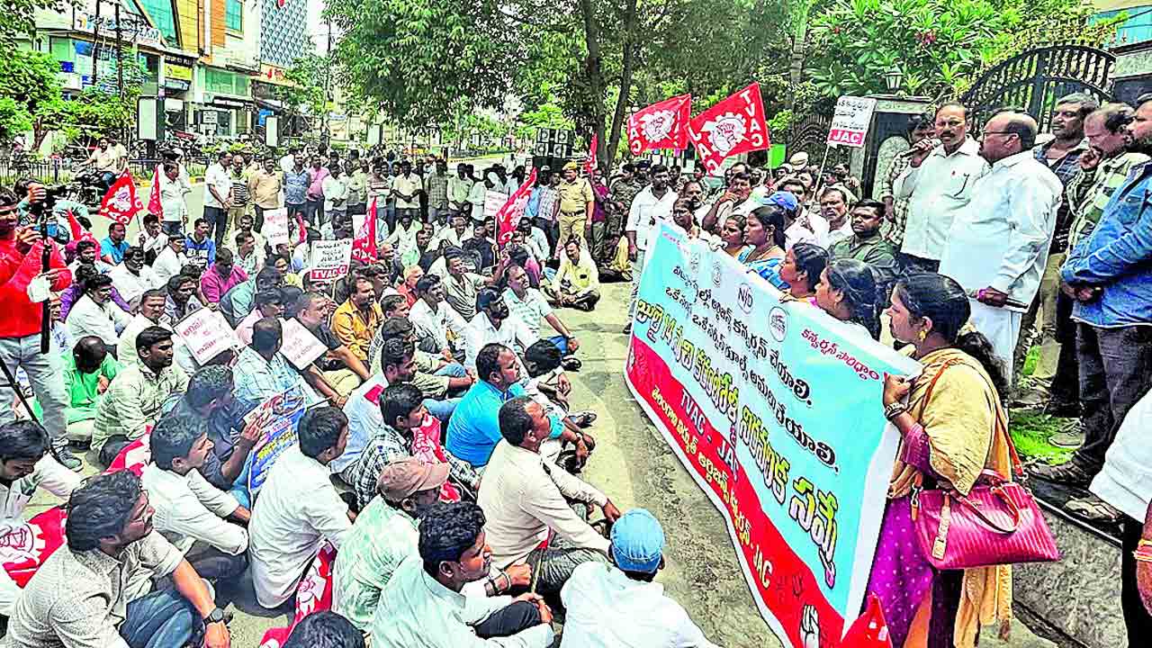 14 నుంచి నిరవధిక సమ్మె