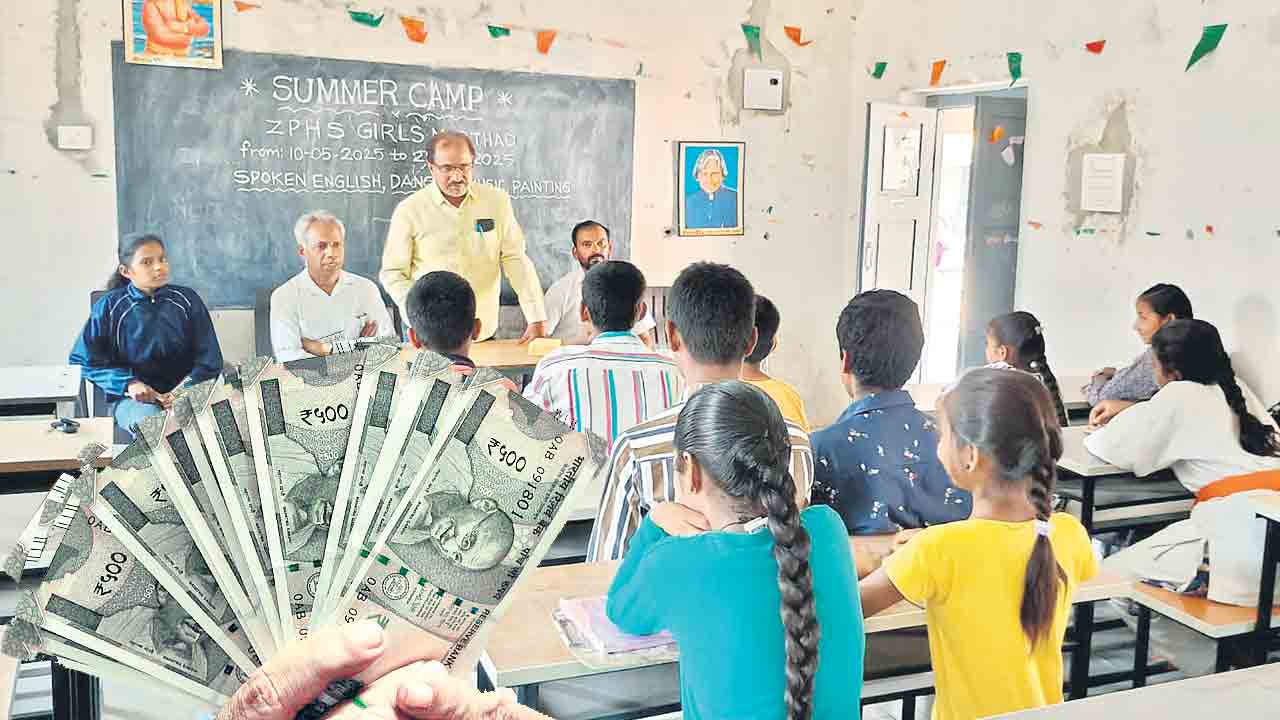 పారితోషకాలపై పట్టి్ంపేదీ ?