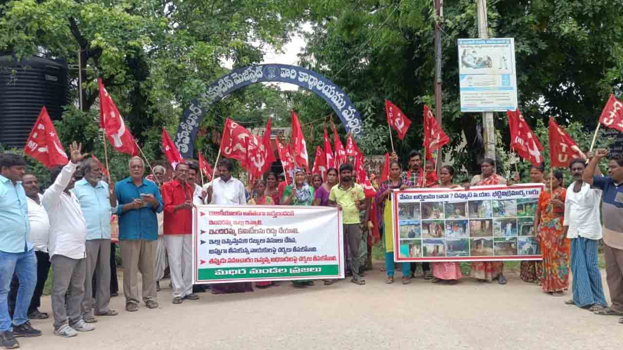 అర్హులందరికీ ఇళ్లు మంజూరు చేయాలి