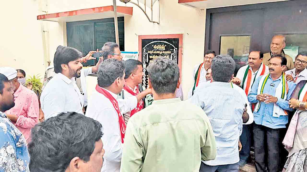 కొత్తగూడెంలో సీపీఐ, కాంగ్రెస్‌ నాయకుల వాగ్వాదం