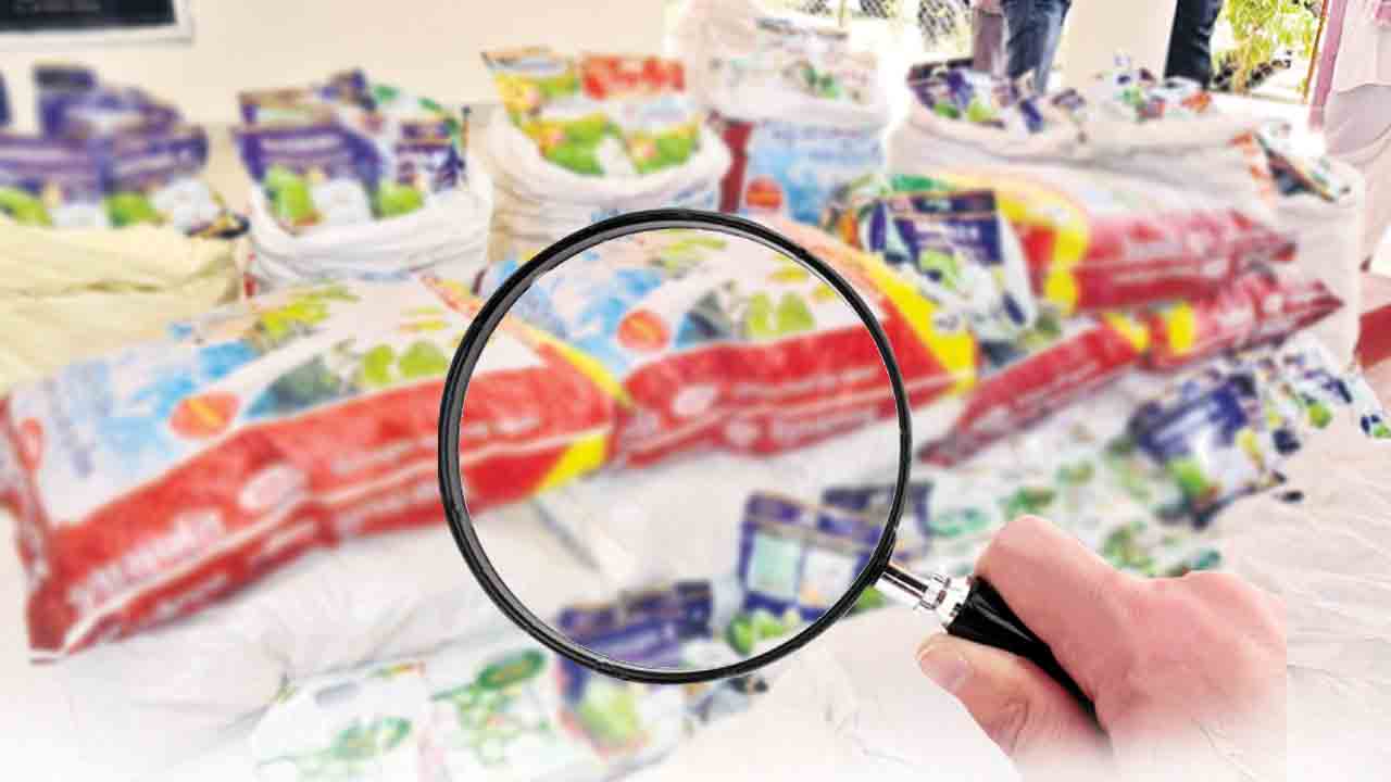తనిఖీలు పూజ్యం చర్యలు శూన్యం