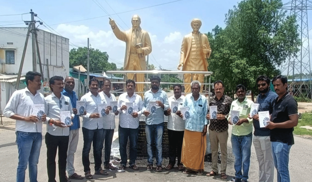 Juluri Gourishankar | జూలూరి గౌరీశంకర్‌ రచించిన ‘బహుజనగణమన’ ఆవిష్కరణ