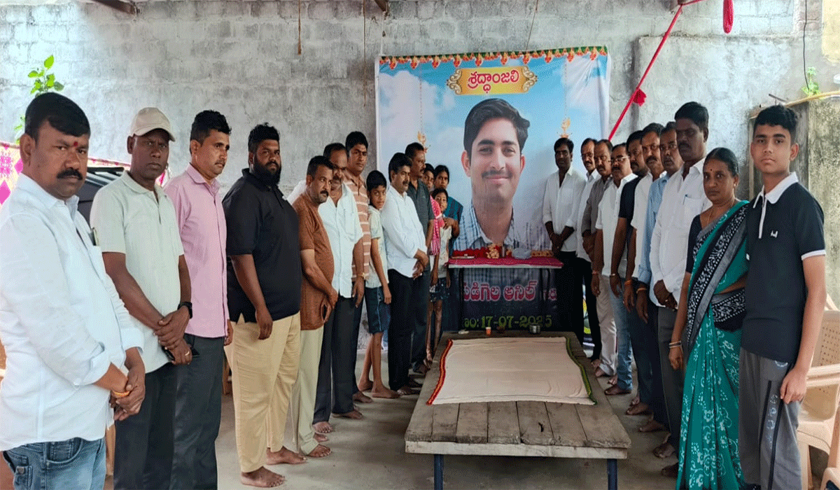 siricilla | అనిల్ కుటుంబానికి బీఆర్ఎస్‌ రాష్ట్ర నేత చీటీ నర్సింగ రావు పరామర్శ