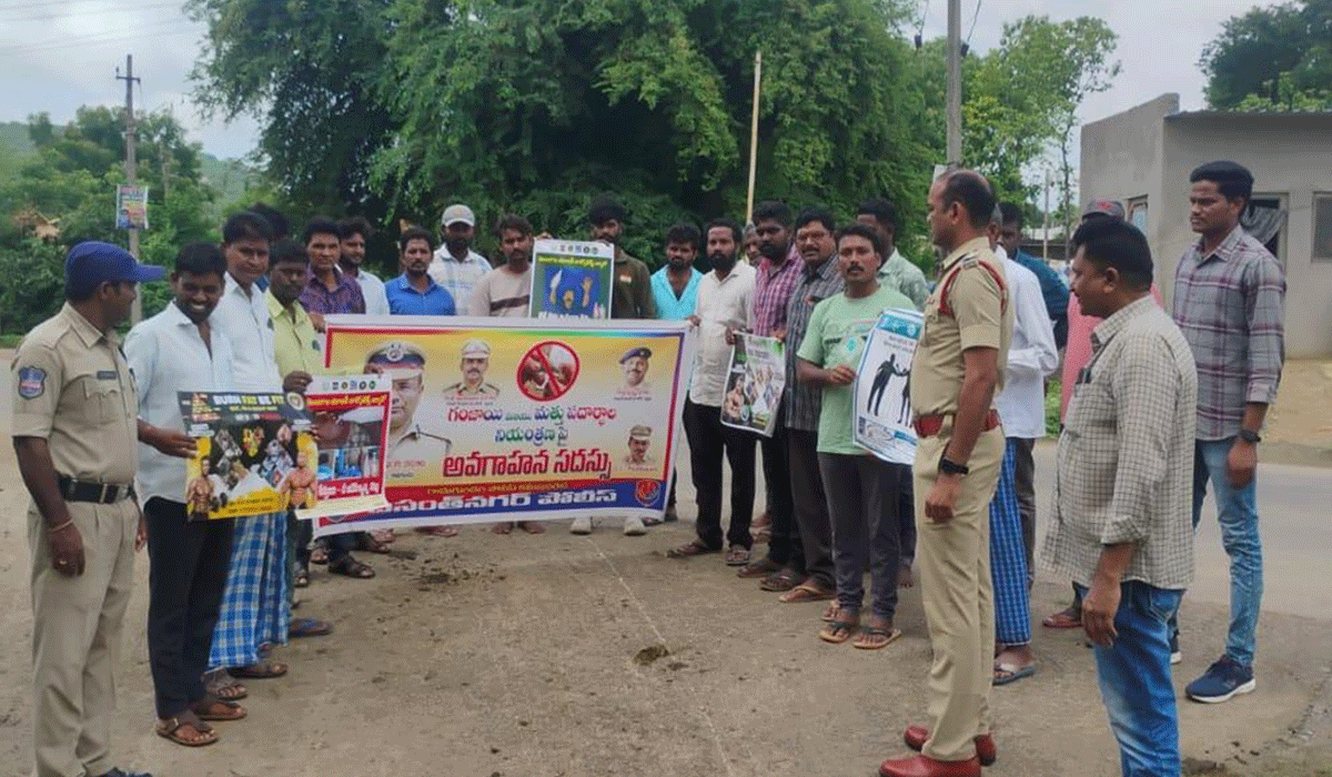 cybercrime | రామారావుపల్లి లో సైబర్ నేరాలు, మాదక ద్రవ్యాల నియంత్రణపై అవగాహన