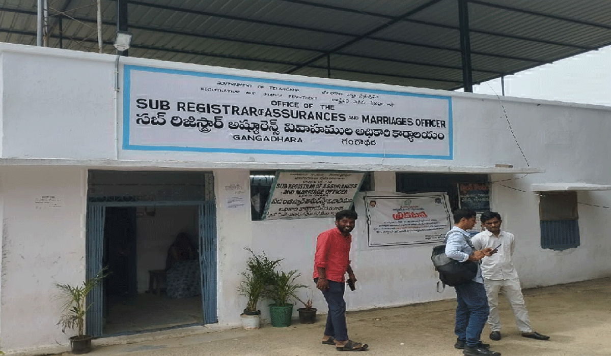  Registrations | రిజిస్ట్రేషన్లు లేక బోసిపోతున్న సబ్ రిజిస్ట్రేషన్ కార్యాలయం