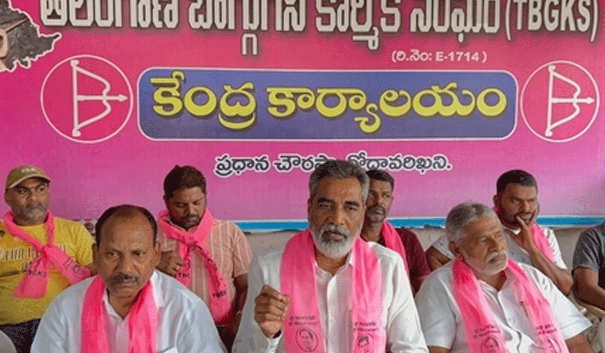 Illegal transfers | రాజకీయ కక్షతో చేసిన అక్రమ బదిలీలను నిలిపేయాలి.. టీబీజీకేఎస్ రాష్ట్ర అధ్యక్షుడు మిరియాల రాజిరెడ్డి