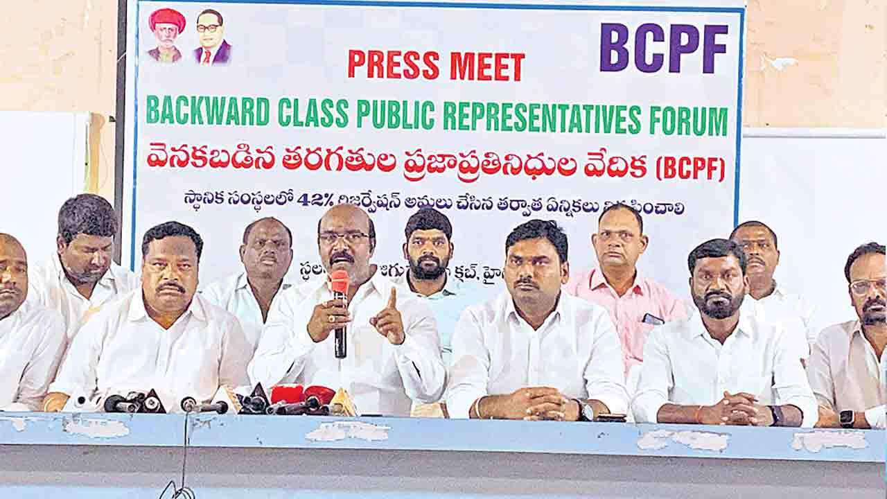 బీసీ రిజర్వేషన్‌కు చట్టబద్ధత ఏది?