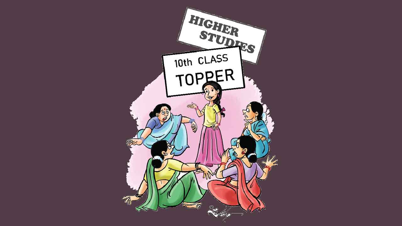 Ramayanam | మహా నగరంలో మామూలు ఆడపిల్ల