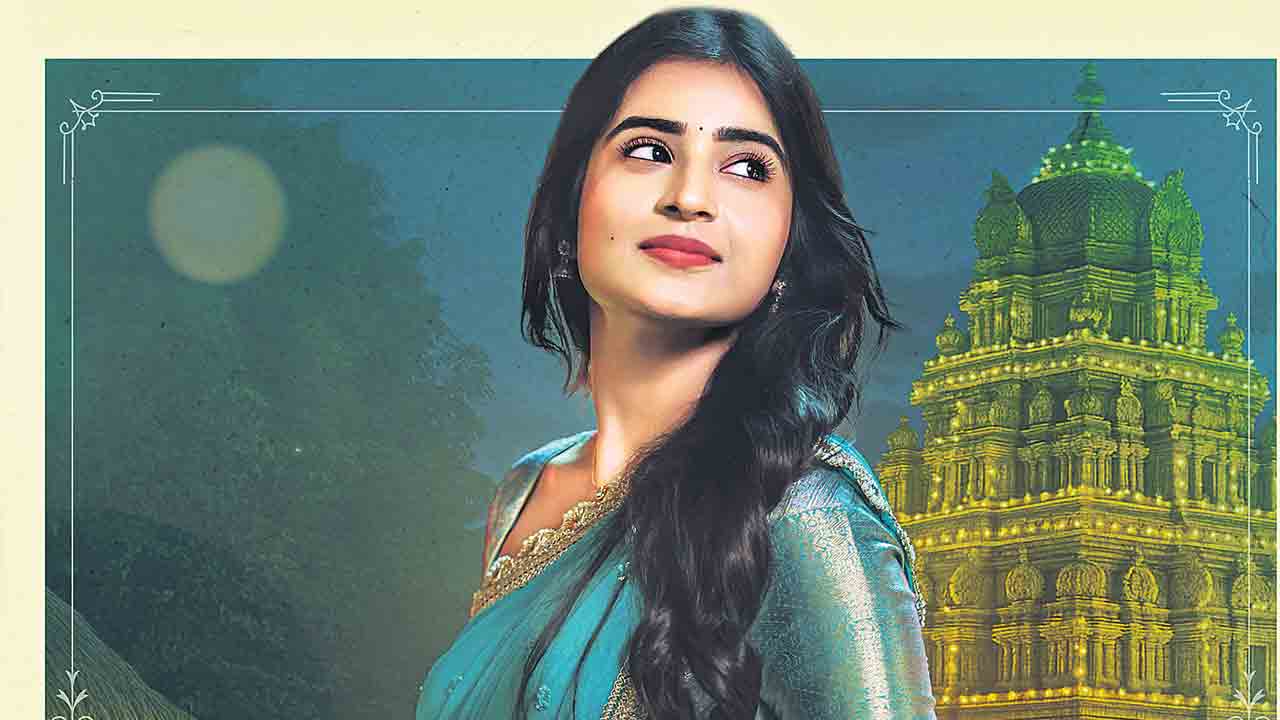 గామీణ నేపథ్య ప్రేమకథ