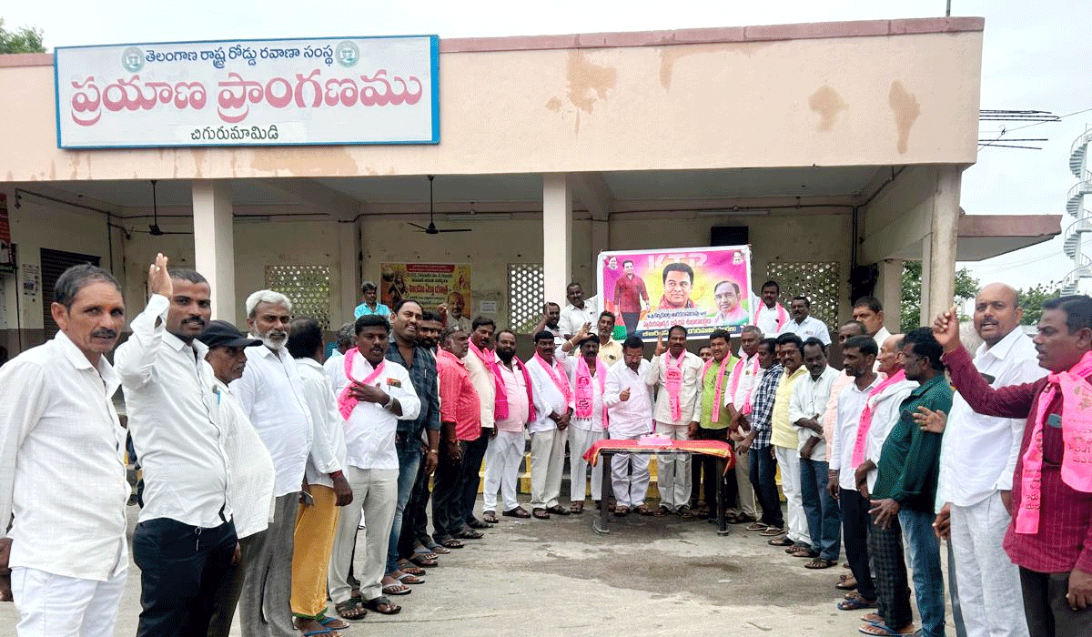 KTR birthday | చిగురుమామిడిలో ఘనంగా కేటీఆర్ జన్మదిన వేడుకలు