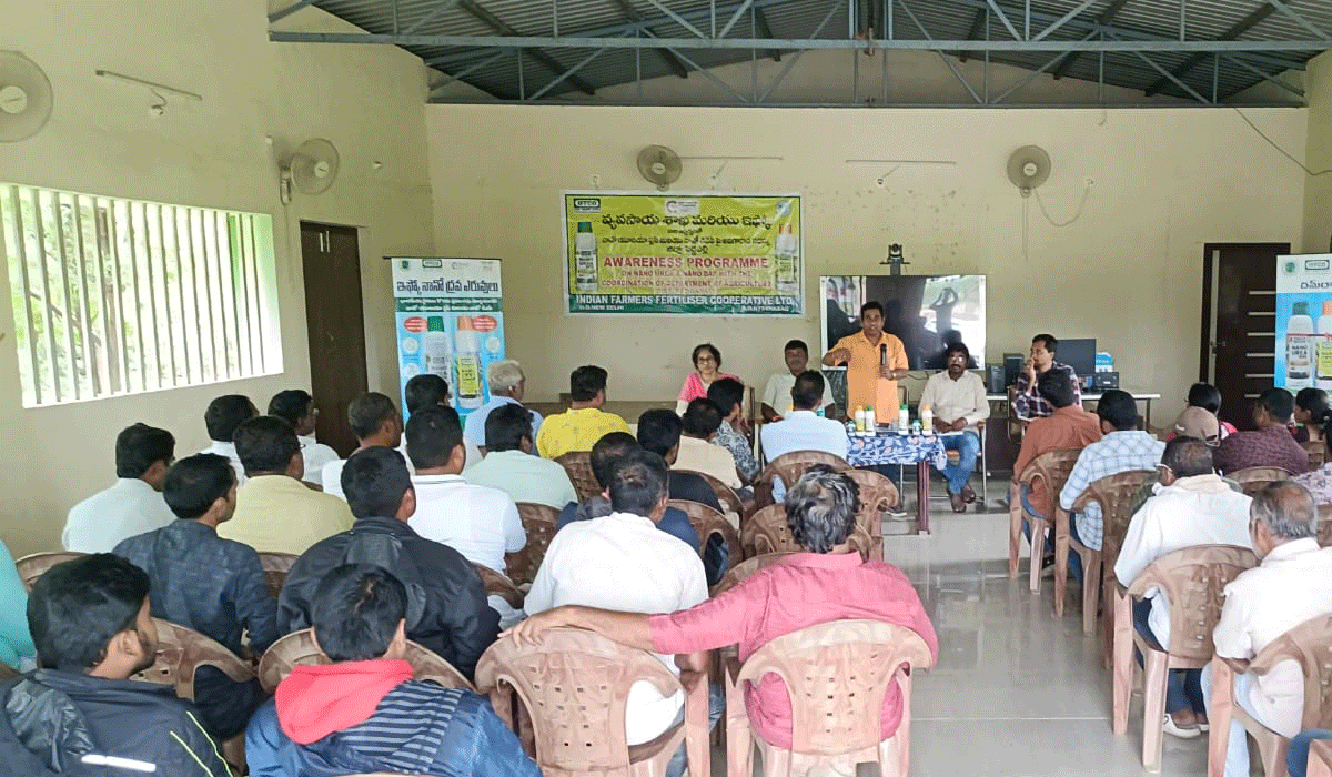 Nano urea | నానో యూరియా వాడకంపై అవగాహన పెంచుకోవాలి.. జిల్లా వ్యవసాయ శాఖ అధికారి భక్తి శ్రీనివాస్