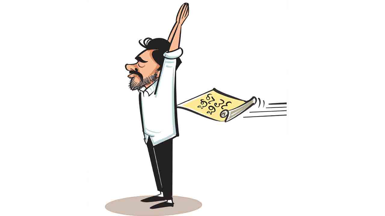 బీసీ బిల్లుపై కాంగ్రెస్‌ హ్యాండ్సప్‌