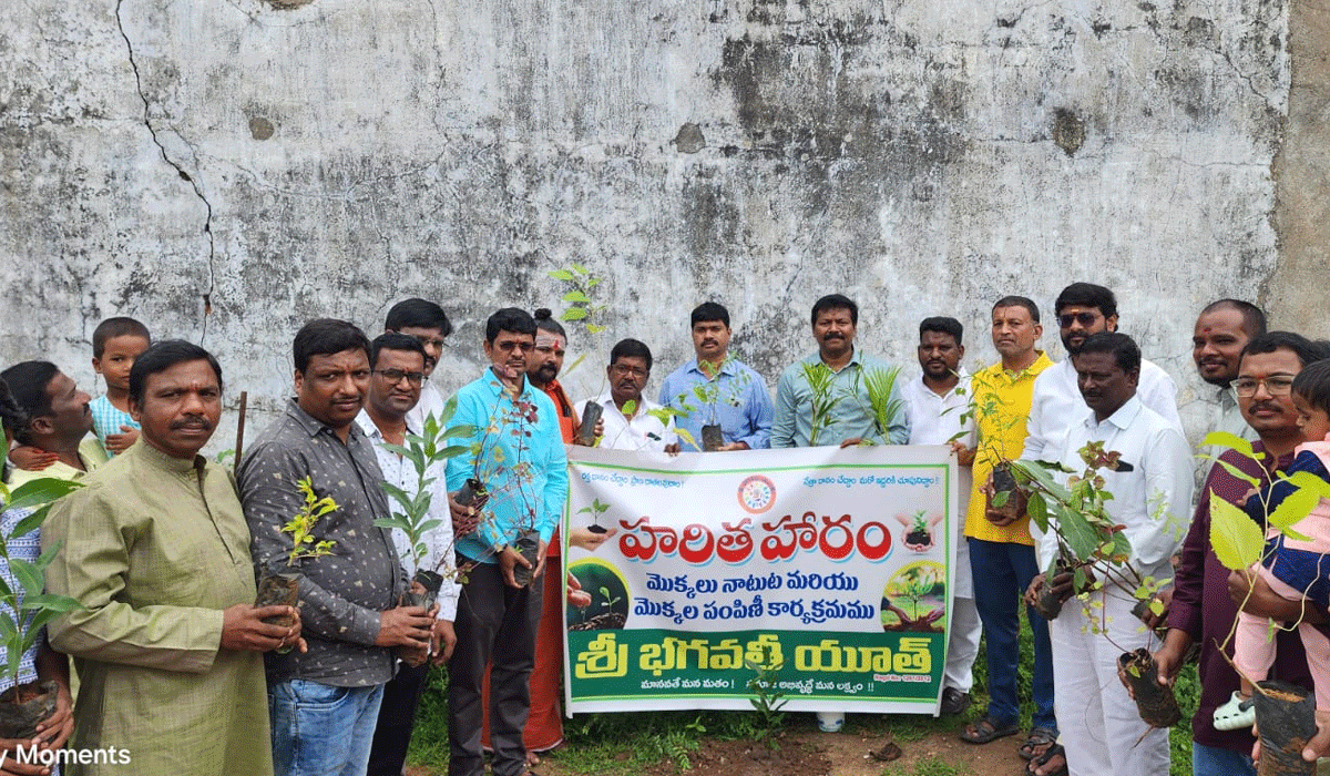 NTPC | ఎన్టీపీసీలో భగవతి యూత్ హరితహారం